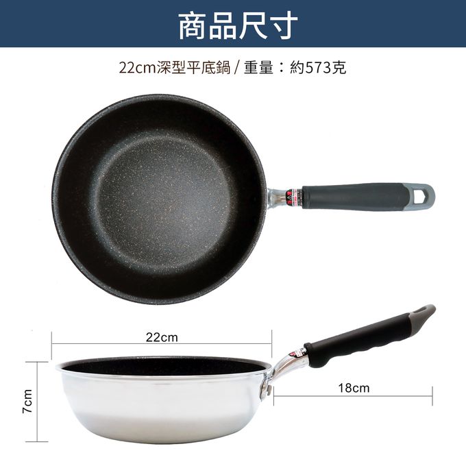 日本北陸 hokua - 大金IH輕量級不沾深型平底鍋22cm(含蓋)不挑爐具/可用金屬鏟