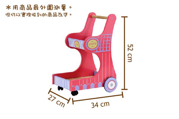 台灣 Mentari - 小淑女購物助步車