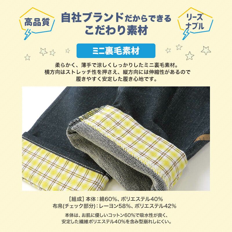 日本 ZOOLAND - 背後童趣印花下擺摺邊短褲-卡其