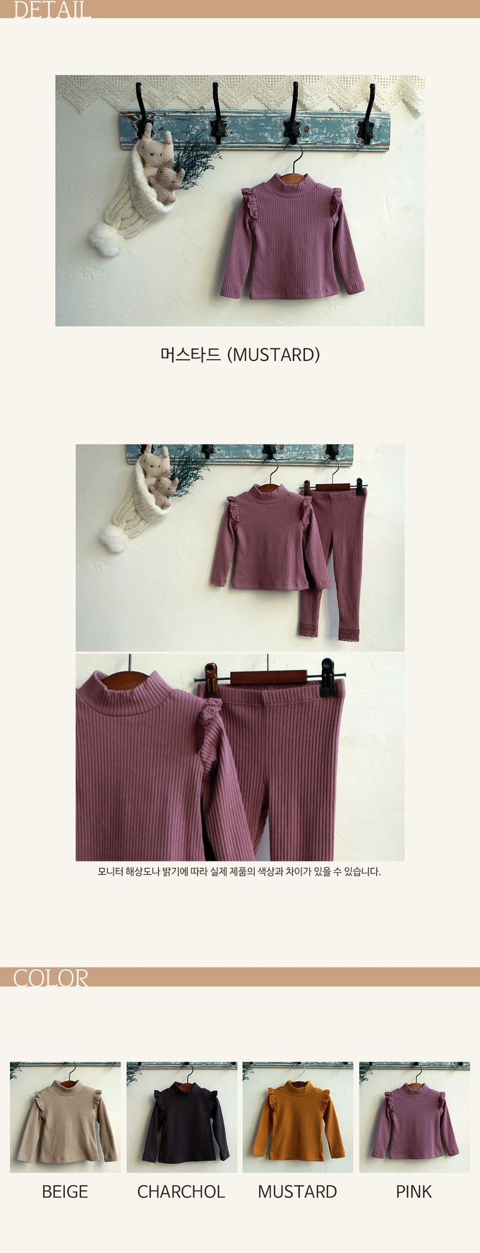 韓國 Puellaflo - 蕾絲布翅膀點綴彈性上衣-粉紫