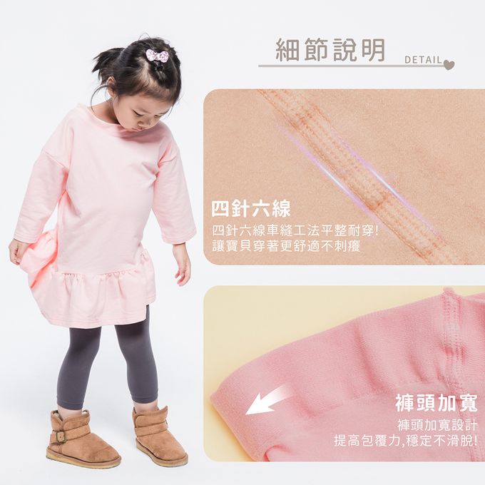 GIAT - 女童超細纖維彈力包腳褲襪2件組-黑色