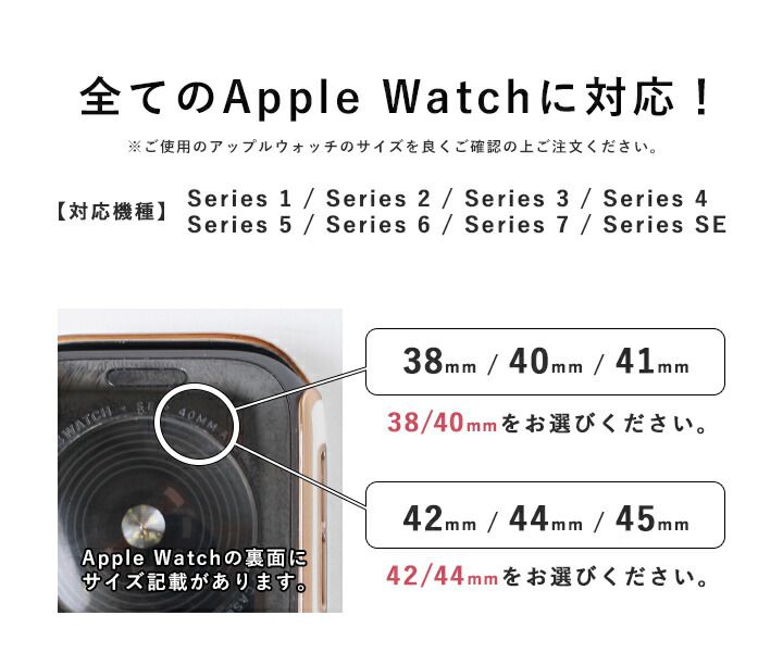 日本LIZDAYS ✧ 時尚質感 Apple Watch 錶帶