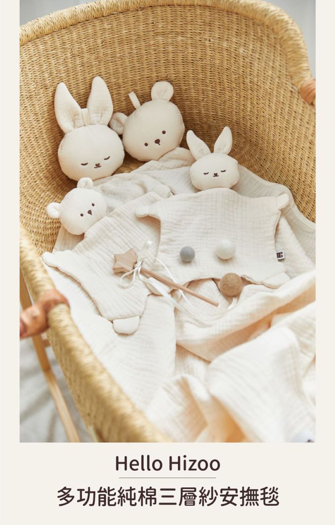 韓國 Hello HiZoo - 多功能純棉三層紗安撫毯/浴巾/紗布巾/咬咬巾/口水巾/安撫巾(兔兔)