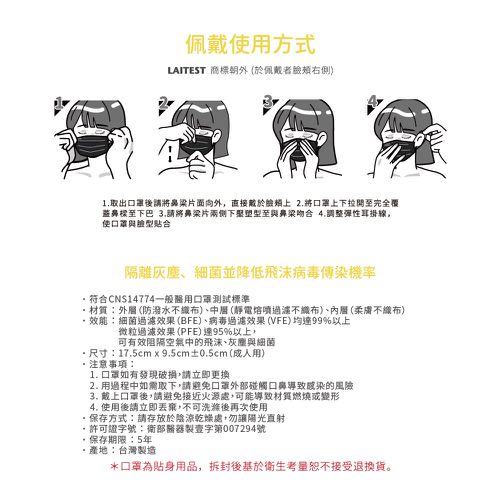 醫療防護口罩/成人 蜜粉黃 50入盒裝(炫彩系列)-平面口罩