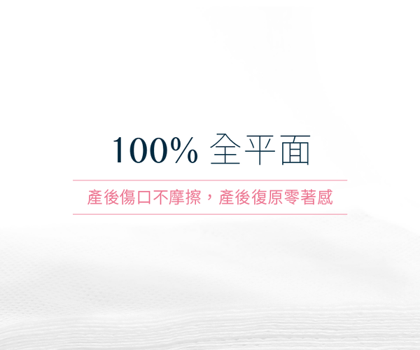 六甲村 Mammy Village - 超薄產褥墊12入
