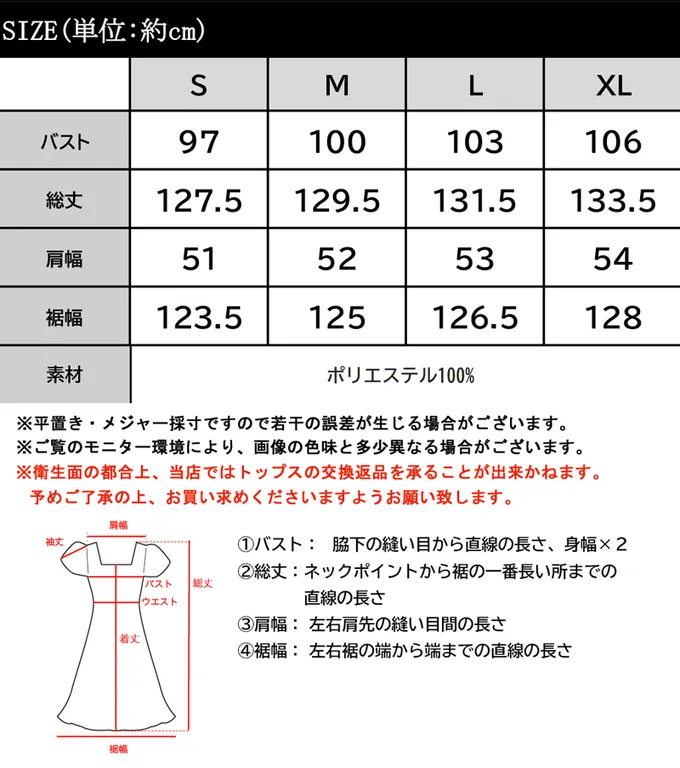 日本 Classical Elf - 襯衫式A字甜美法式袖洋裝-黑