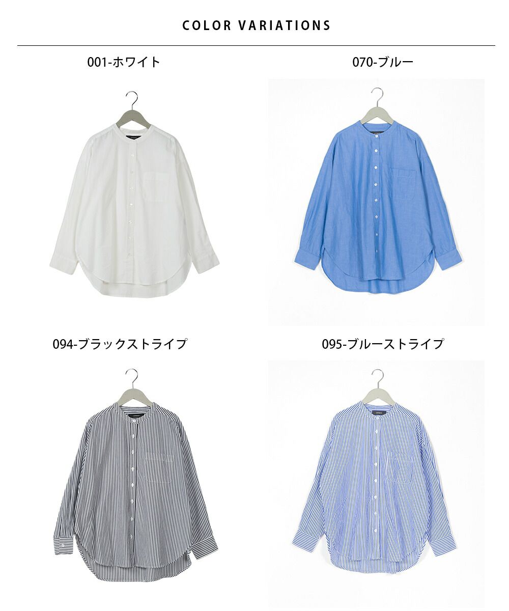 日本 OMNES - 100%棉 厚磅小立領長袖襯衫-條紋-藍白-1435