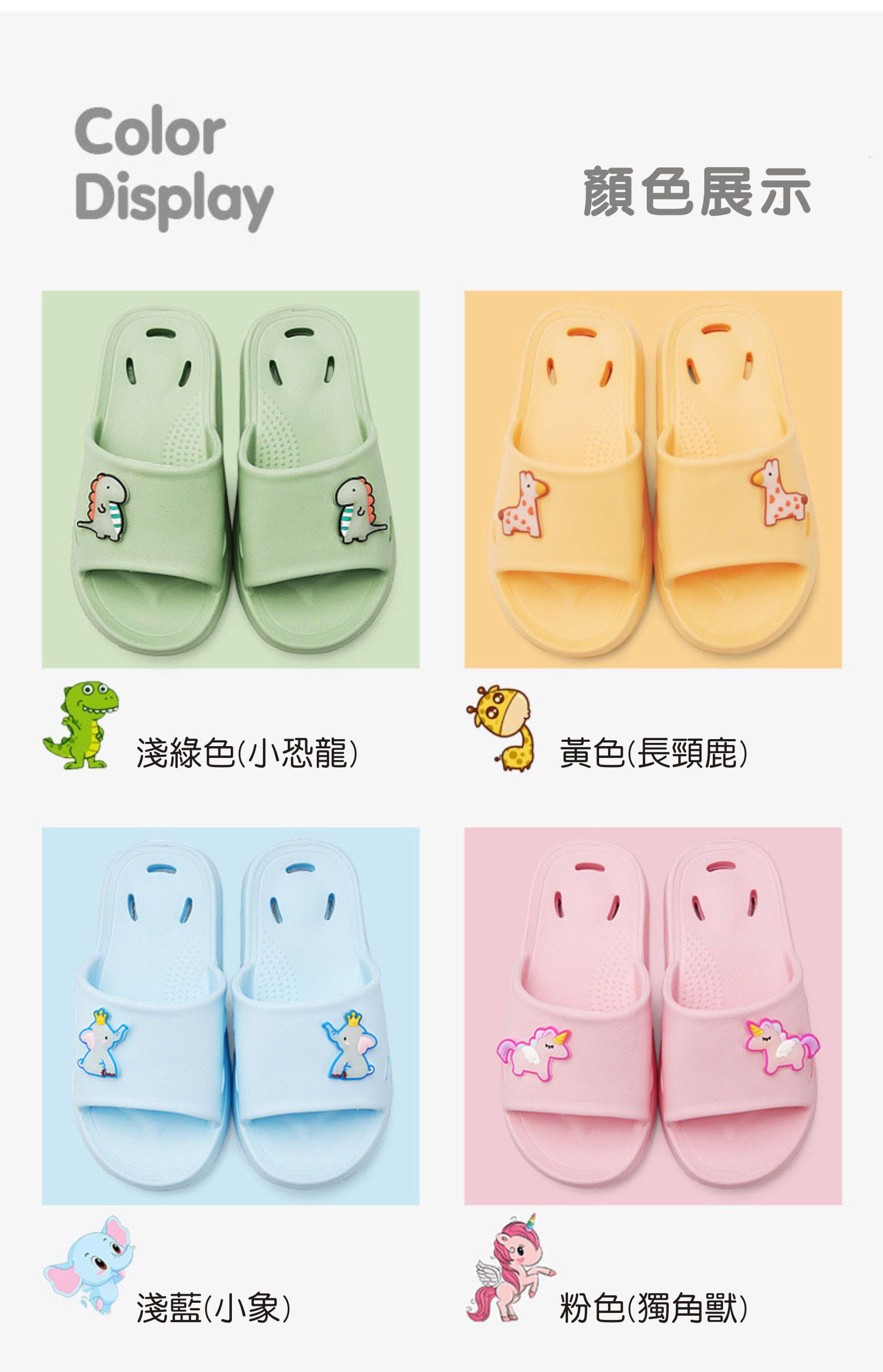 JB clothes - 可愛卡通夜光拖鞋-綠色