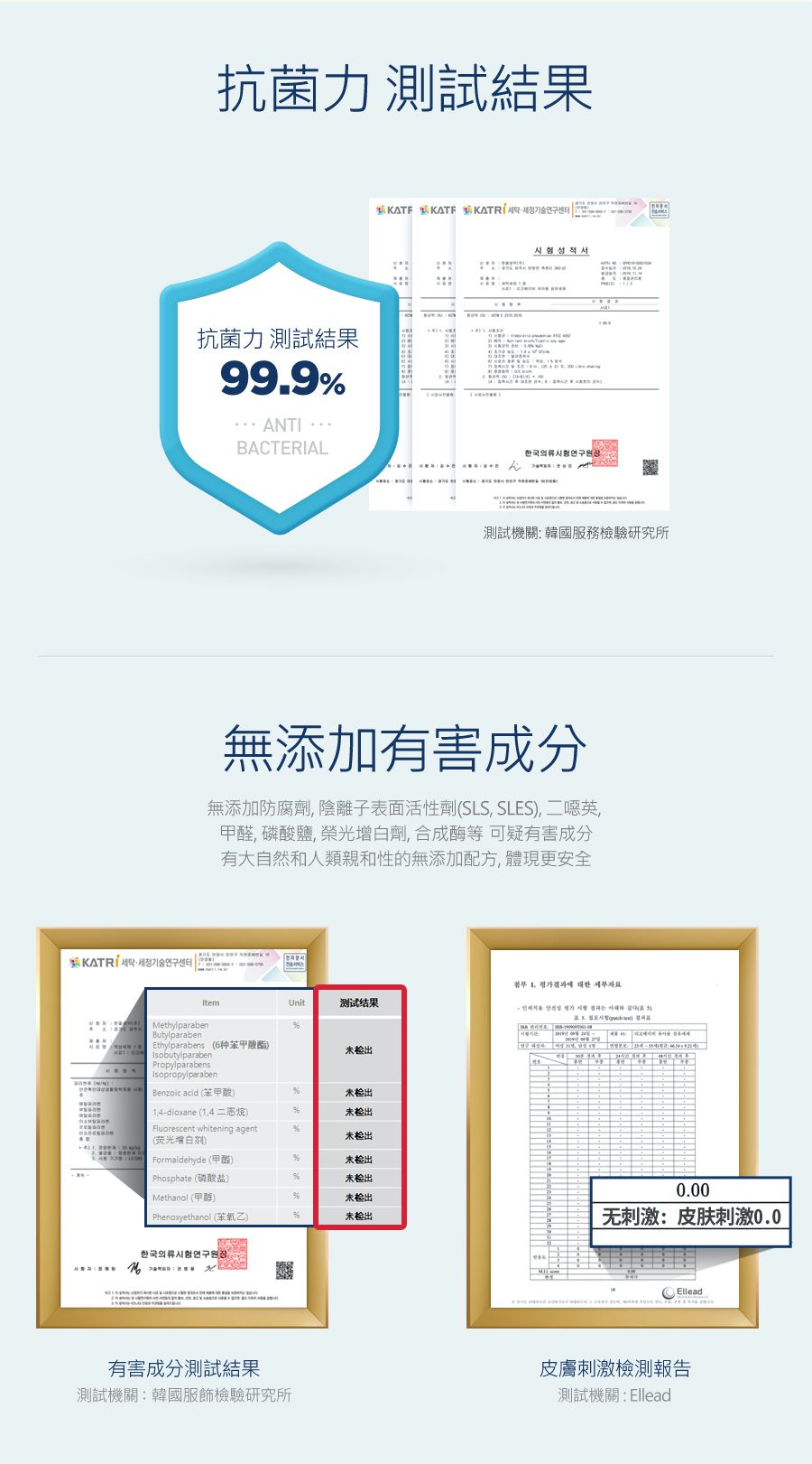 韓國RICO baby - 金盞花有機天然洗衣精-單組+1個洗衣皂