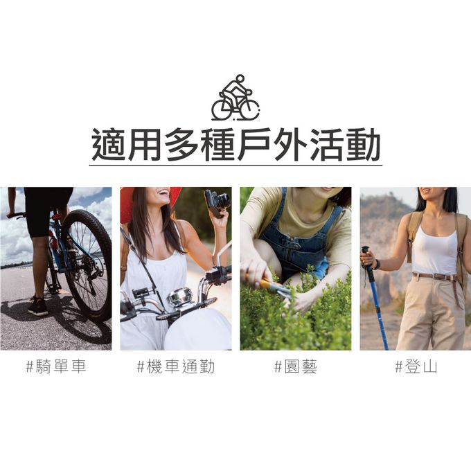 貝柔 Peilou - 冰感沁涼防曬袖套-黑色