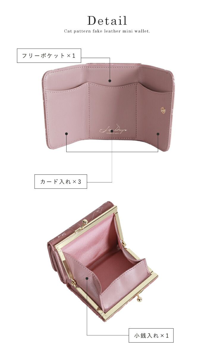 日本 LIZDAYS - 皮質迷你口金三折短夾/錢包-貓咪-時尚黑 (10x8x3.5cm)