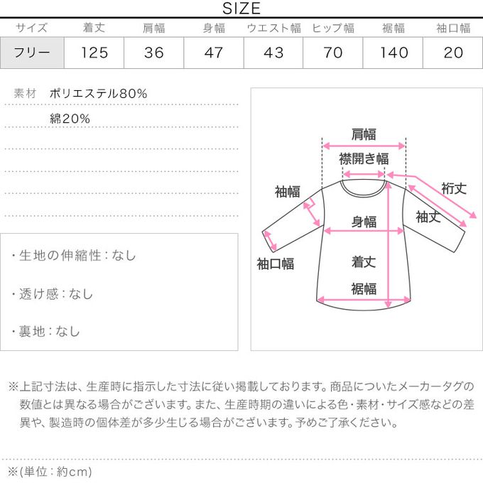 日本 Kobe Lettuce - 渡假風簡約分層無袖洋裝-黑 (M)
