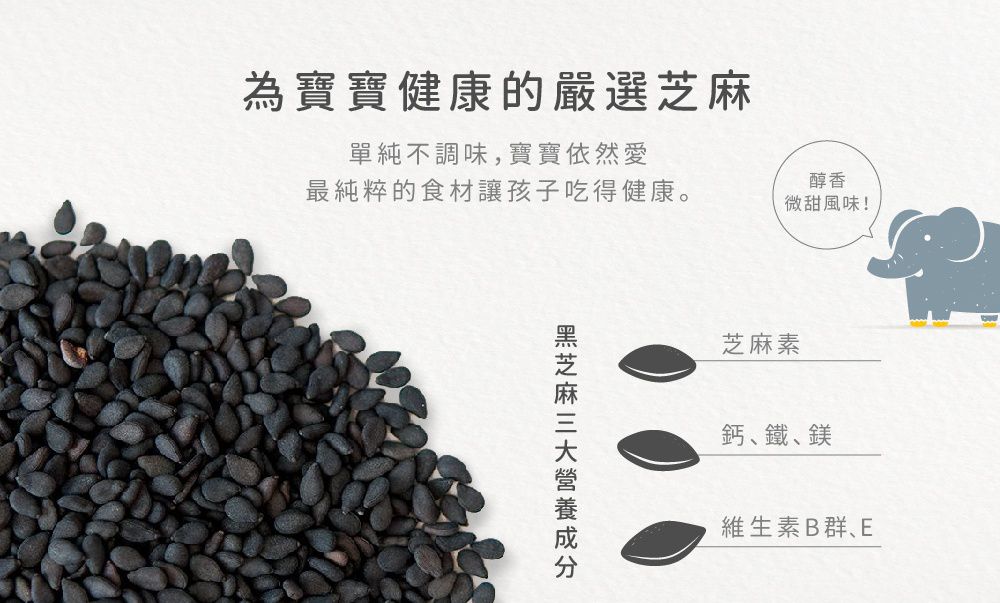 【森林麵食】寶寶麵 ★ 鈉含量不到市售麵條的１/１０