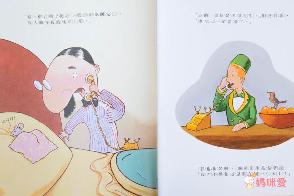 【上誼精選】捧腹大笑書單75折起♛最幽默逗笑的查理與蘿拉 / 凱迪克獎喜劇大師莫威樂