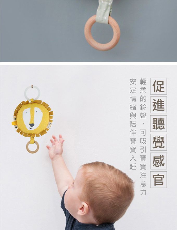 比利時 Trixie - 動物造型音樂鈴-乖乖小兔