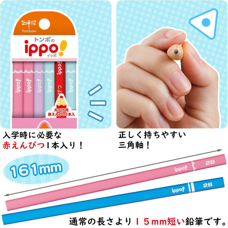 日本文具 TOMBOW - ippo! 蜻蜓牌好握六角鉛筆12支(2B)-馬卡龍色