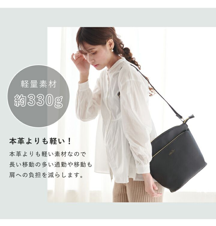 日本 LIZDAYS - 文青風輕量皮革肩背包/側背包-黑 (23x23x11.5cm)