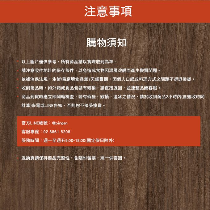 名廚美饌 - 剝皮辣椒雞湯(1入/盒)-3盒組