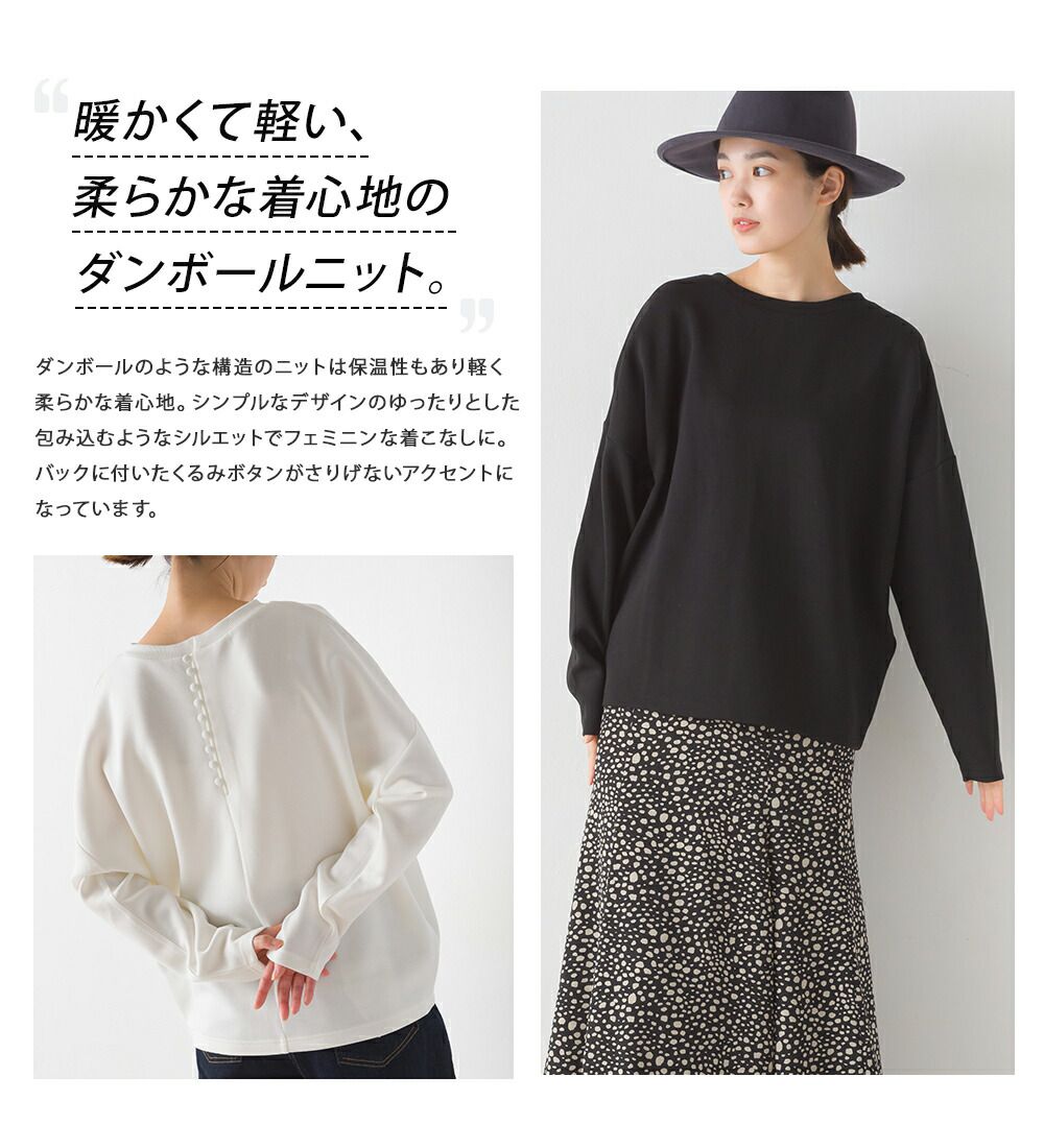 日本 OMNES - 質感包布釦長袖上衣-軍綠