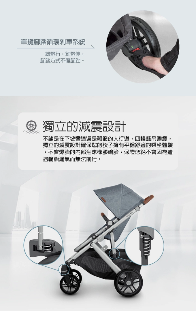 美國UPPAbaby - VISTA V2 王者之尊旗鑑：單人推車-奶茶色 LIAM