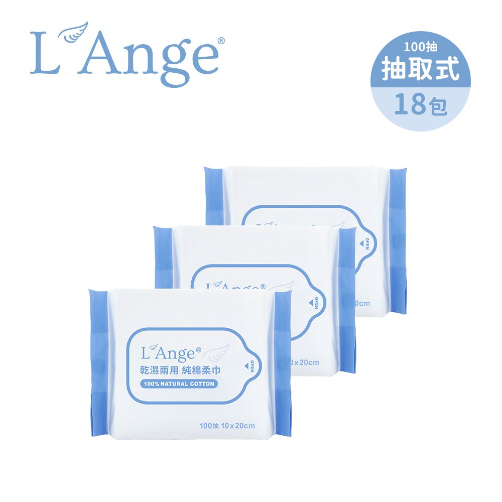 L'ange - 棉之境 抽取式 乾濕兩用 純棉柔巾 (10x20cm)-100抽-18入