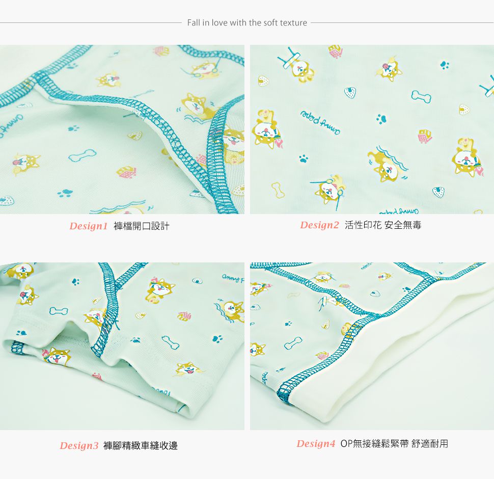 Annypepe - 男童95%天絲柴犬四角褲-藍綠 (100-150cm)