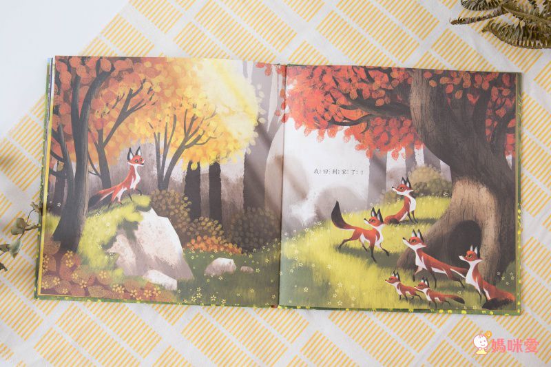 小狐狸回家-精裝圖畫書