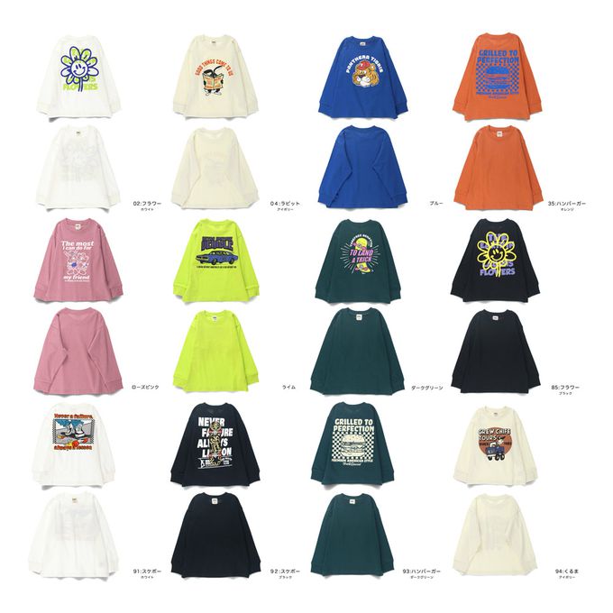 日本 BRANSHES - 100%棉 印花薄長袖上衣-漢堡-橘