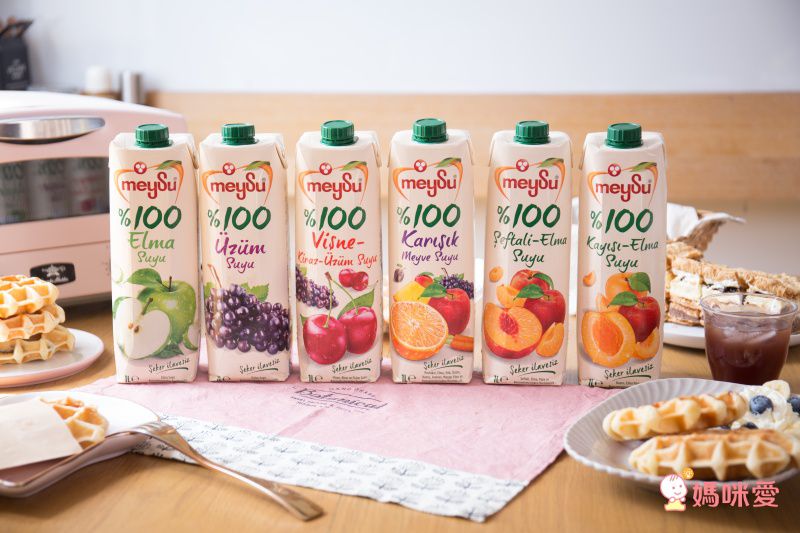 純天然100%果汁 ★ meySu 美愫 ★ 酸甜果汁直接擄獲孩子的心