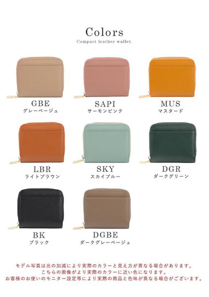 日本 LIZDAYS - 真皮16格摺疊短夾/零錢包-深棕 (11x9.5x3.5cm)