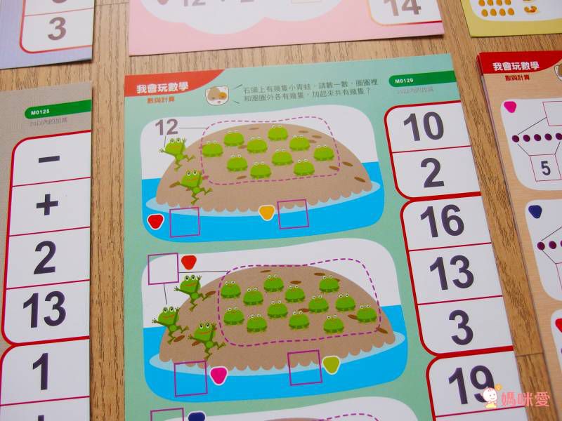 培養孩子邏輯的法寶✎【青林5G智能學習寶】點讀平板＋高達368個遊戲圖卡可替換★