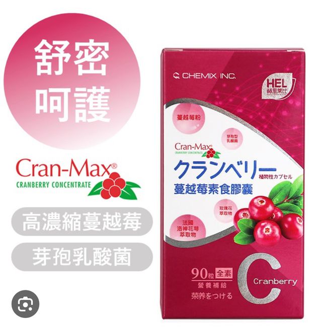 我自己懷孕的時候是吃這個，我個人感覺是有改善，雖然這個是膠囊，但他的味道我不太喜歡！