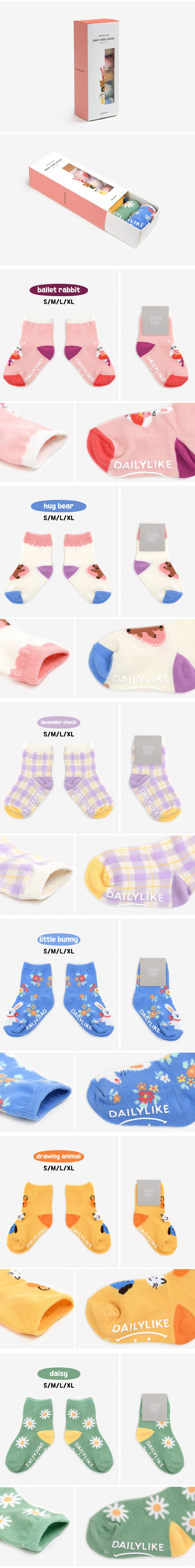 韓國 Daily Like - 兒童襪子/中筒襪6入組-6