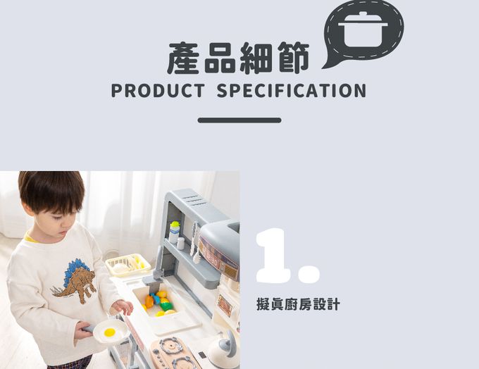 Kikimmy - 豪華夢幻甜點大廚台45PCS-灰色