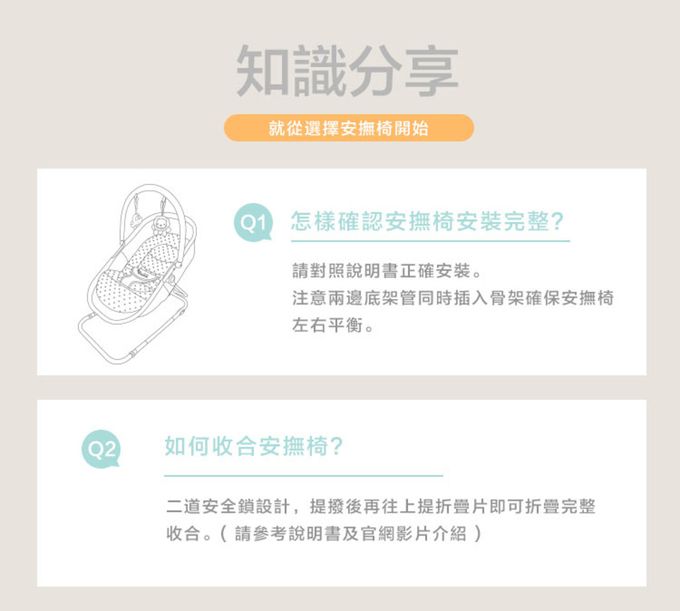 YODA - 三段式安撫椅-沉靜灰