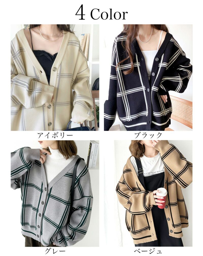 日本 Classical Elf - 歐風大格紋落肩針織外套-淺灰