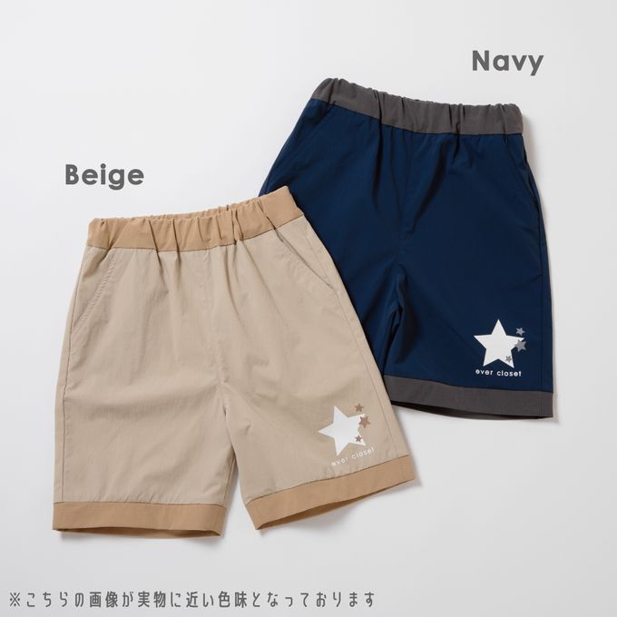 日本 evercloset - 水陸二用 神奇變色星星速乾短褲-海軍藍