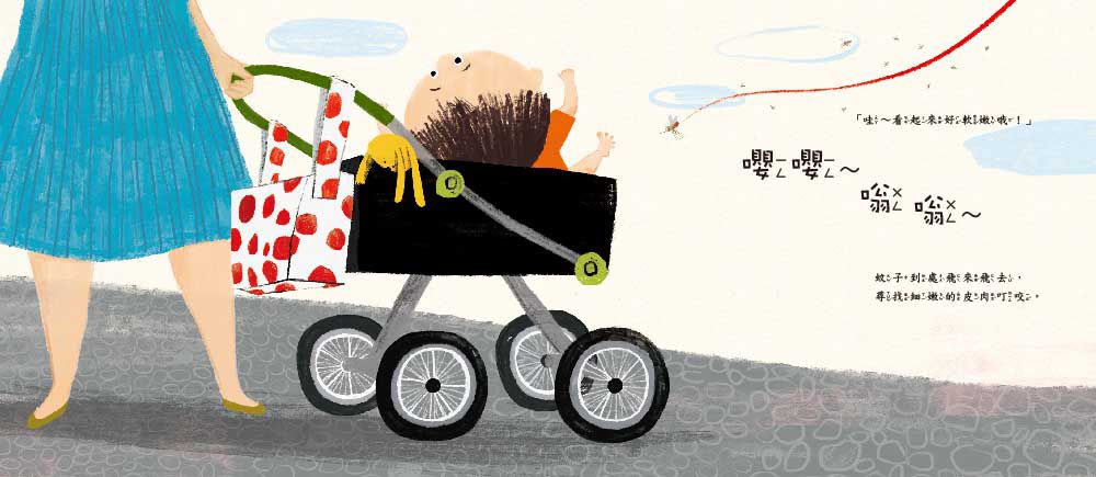 沒人比我更厲害【品格教育繪本：謙虛與自信】