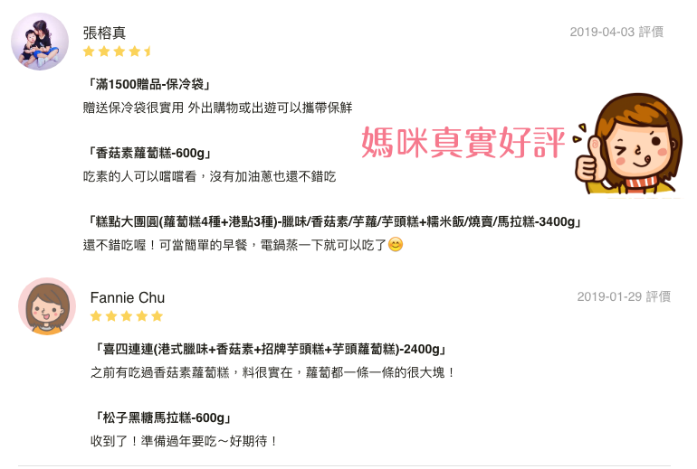 人氣港式點心【新葡苑】大廚蘿蔔糕、小豬流沙包 ✦ 超值優惠價，現買現賺！