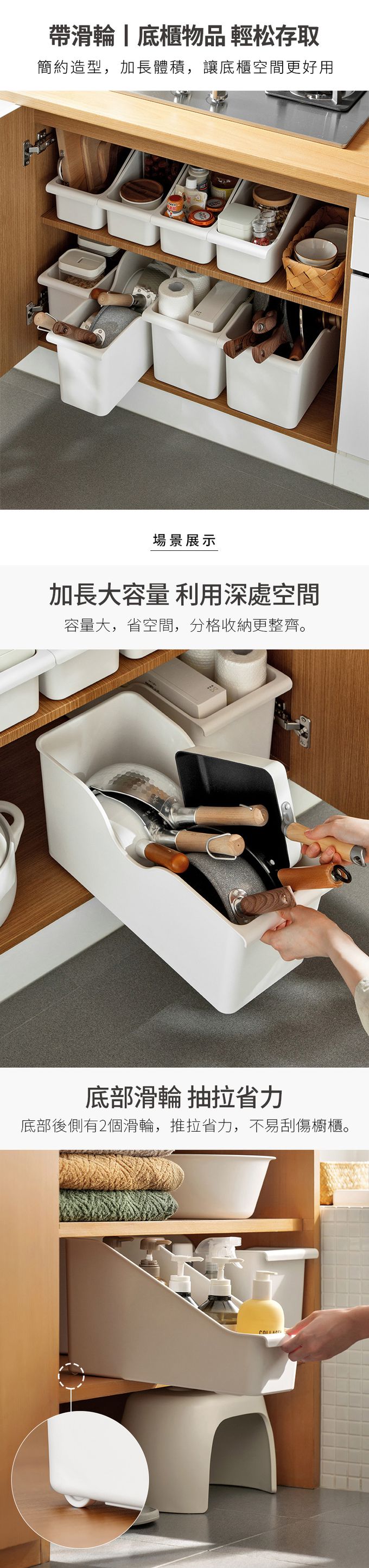 懶角落 - 斜口型層架/櫥櫃用分隔收納籃(附輪)-3入