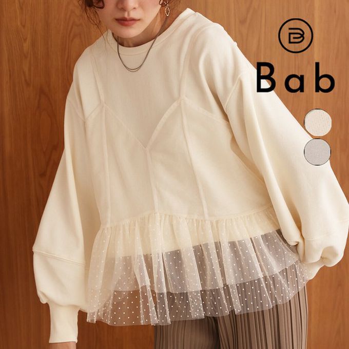 日本 Bab - 浪漫層次吊帶+裏毛上衣(2件組)-圓點薄紗-淺杏