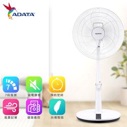 ADATA 威剛 - 16吋DC直流馬達立扇(FAN16-001)
