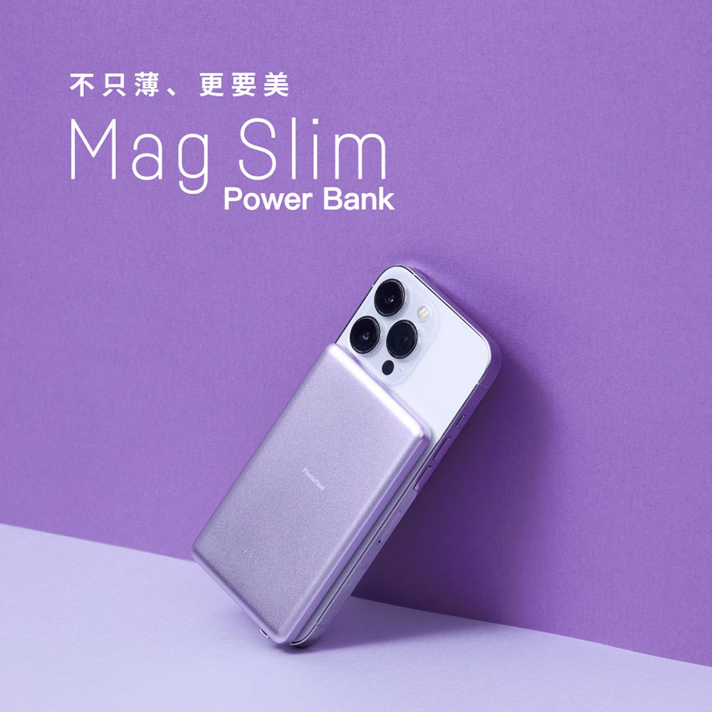 PhotoFast - Mag Slim超薄磁吸無線行動電源 5000mAh-微光紫