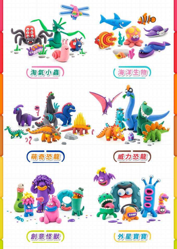 美國Hey Clay - 智塑輕黏土-威力恐龍組(15罐黏土+2隻雕塑棒)