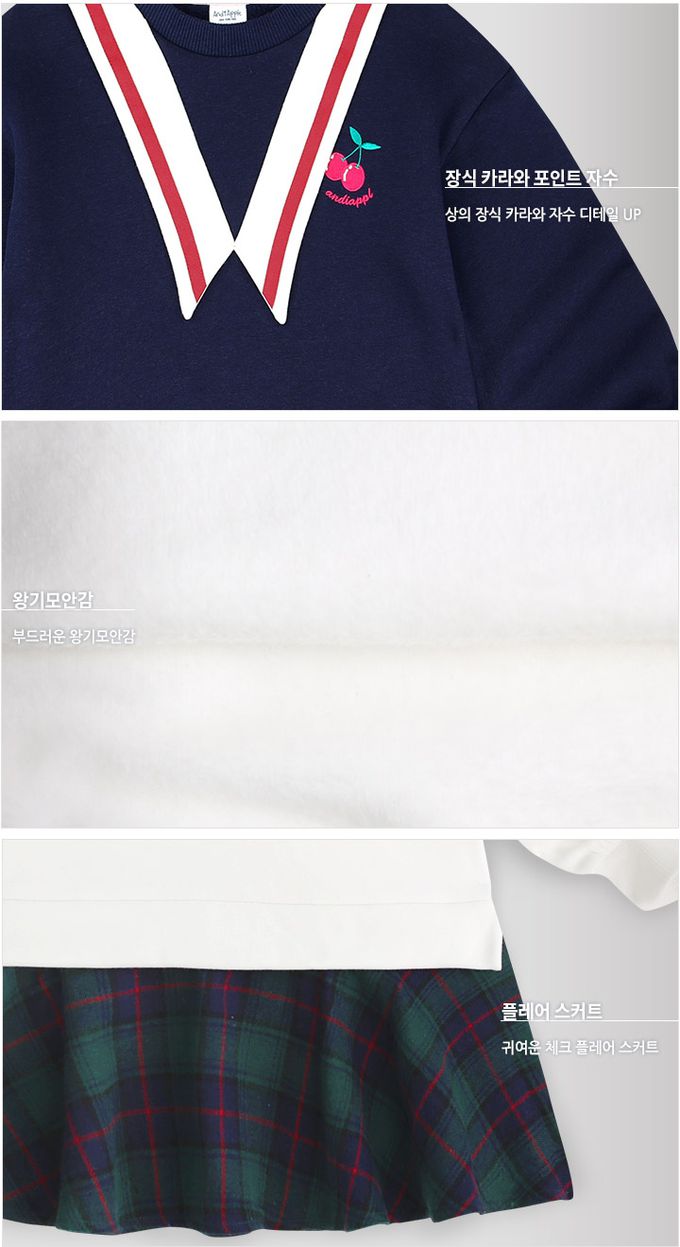 韓國 AndiApple - 學院格紋拼接感內磨毛洋裝-白X綠