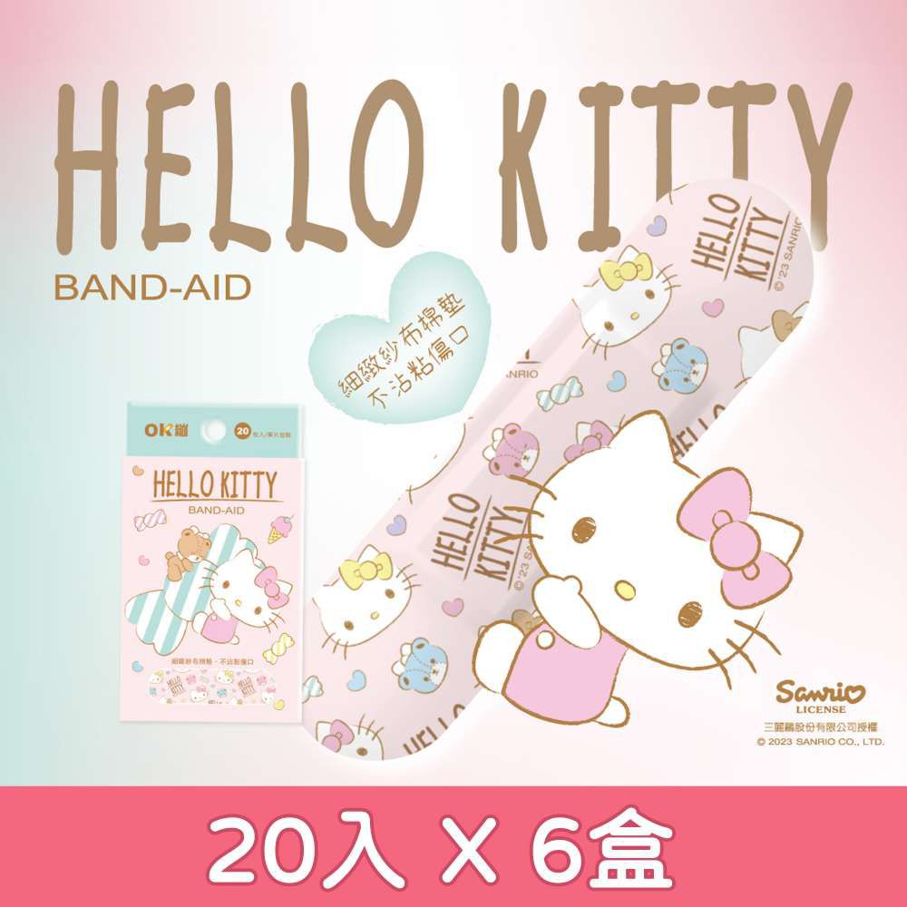 【台歐】三麗鷗 OK繃-KITTY-20入/盒*6-摩達客推薦