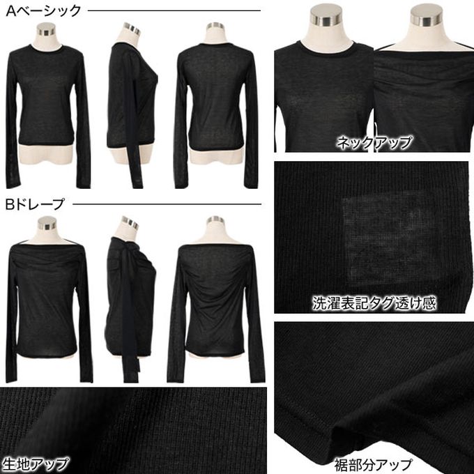 日本 Kobe Lettuce - 透膚感時尚皺摺長袖上衣-(可選領)-炭灰