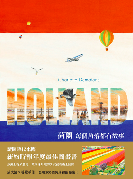 ♕ Miss Jill x Evan哥 專屬團購 ♕ 上誼童書