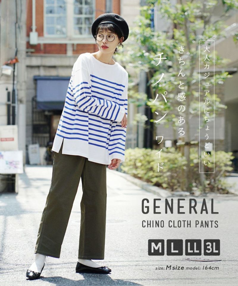 日本 zootie - 好好穿 百搭顯瘦直筒長褲-焦糖棕