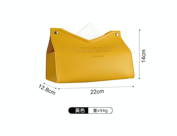 質感皮革面紙盒-黃色